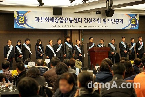 과천 주암 뉴스테이지구 내 화훼업에 종사하는 영업주들이 국토교통부와 LH가 진행 중인 뉴스테이지구 내 화훼유통센터건설조합을 만들기 위해 발기인총회를 개최했다.