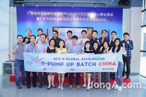 중소기업청은 와이앤아처㈜, 포항공대기술지주㈜, ㈜아이빌트세종, 케이런벤처스(유) 등 4개사를 액셀러레이터(창업기획자)로 선정했다.