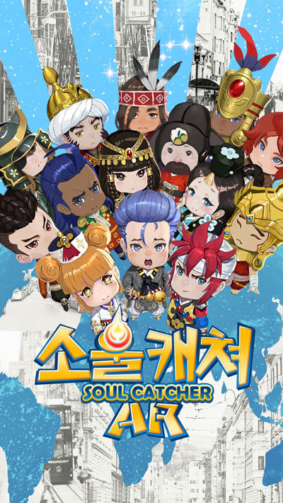 소울캐쳐AR(출처=게임동아)