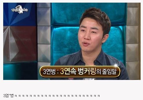 사진=온라인 커뮤니티 캡처