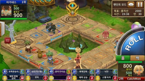 캐치몬(출처=게임동아)