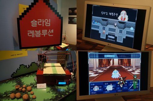 넷마블게임아카데미 1기 전시회(출처=게임동아)