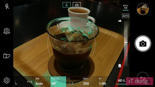 V20의 카메라 특징인 \'포커스 피킹\' 기능(출처=IT동아)