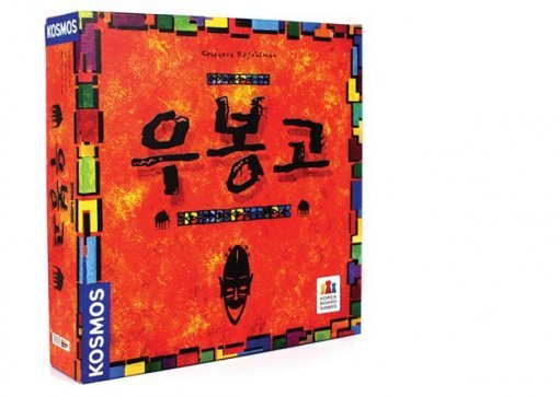 우봉고 / 출처:divedice.com