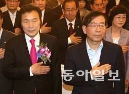 사진=동아일보DB