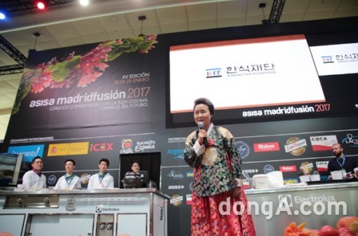 한식재단은 ‘2017 마드리드 퓨전(Madrid Fusion 2017)’ 행사에서 ‘신선한 채소와 발효장류의 만남(醬, fermented condiments)’이라는 주제로 간장 된장 
고추장 등 전통 발효 장류를 활용해 풍미를 살린 다양한 한식을 선보여 국제 미식계 전문가들로부터 ‘미래 건강식’을 제시했다는 
평가를 받았다. 사진제공=한식재단