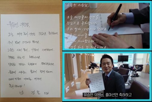 사진= 남경필 지사 페이스북 캡처