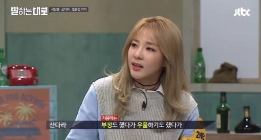 JTBC ‘말하는대로‘