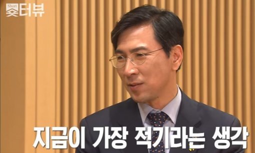 네이버TV ‘양세형의 숏터뷰‘ 캡처