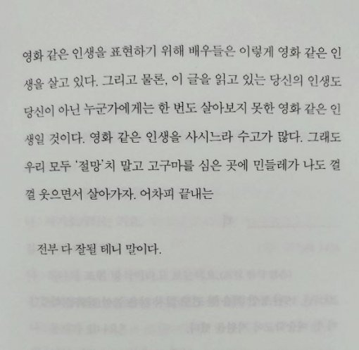 혜림 인스타그램