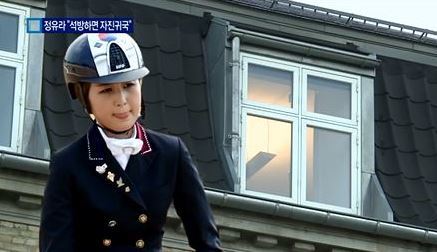 사진=채널A 캡처