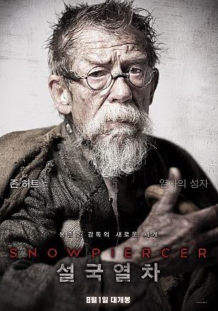 사진=설국열차 존 허트 포스터