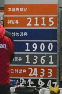 사진=동아일보DB/기사와 직접적 관계 없는 자료사진