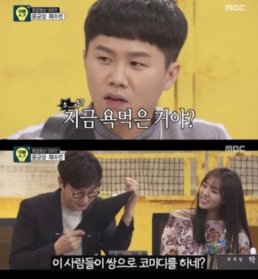 사진= MBC ‘오빠생각’ 캡처