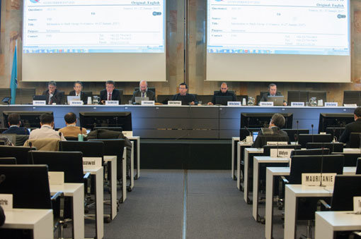 국제전기통신연합(ITU) 회의