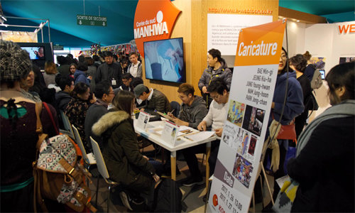 세계 만화시장서 한국만화 ‘상한가’ 쳤다