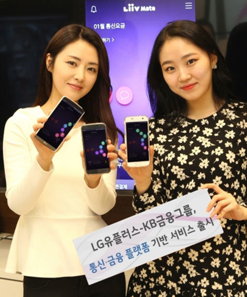 사진제공｜LG 유플러스