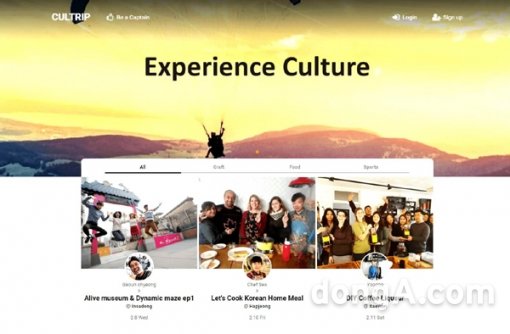 로컬문화체험플랫폼 CULTRIP이 ㈜크리에이티브통과 제휴해 문화체험 서비스를 확대한다.