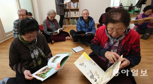 지난달 31일 오후 서울 강남구 자곡로 한양수자인아파트 단지 내 경로당에 마련된 ‘할매 할배 책 읽는 방’에 모인 노인들이 독서 삼매경에 빠져 있다. 안철민 기자 acm08@donga.com