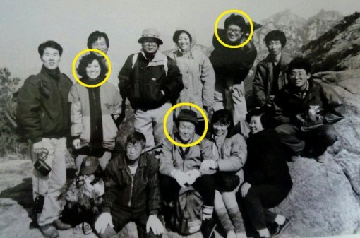 두 사람이 문화운동을 하던 시절 북한산 등반 모습. 앞줄 가운데가 박종철 열사 부친 박정기 씨.