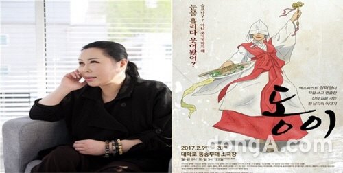 사진=연출자 임덕영(왼쪽)과 연극 ‘동이’ 포스터