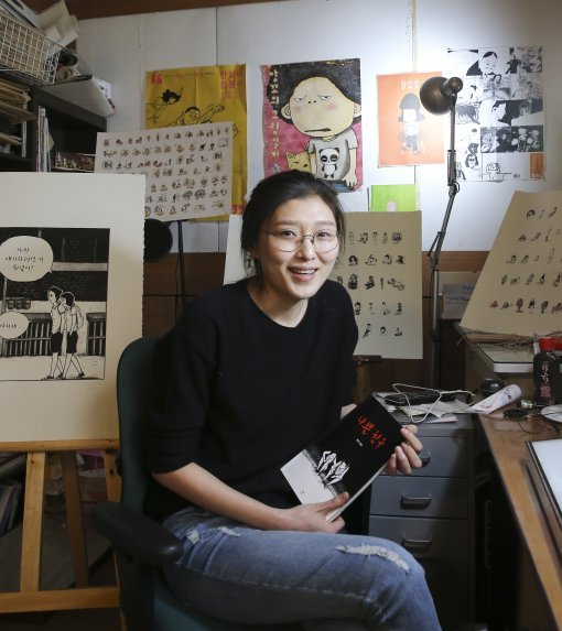프랑스 앙굴렘만화축제에서 한국 만화 최초로 ‘새로운 발견상’ 수상한 만화가 앙꼬