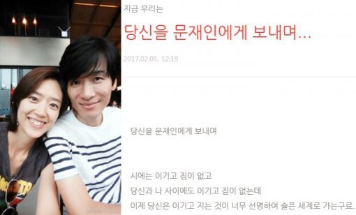 조기영 시인·고민정 전 KBS 아나운서 블로그
