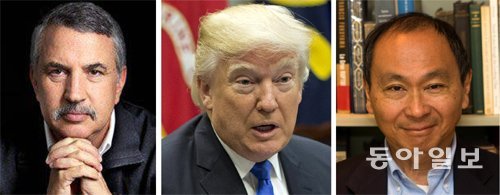 미국의 대표적인 세계화론자인 토머스 프리드먼 뉴욕타임스 칼럼니스트(왼쪽)와 프랜시스 후쿠야마 스탠퍼드대 교수(오른쪽)는 최근 도널드 트럼프 미국 대통령(가운데)의 반세계화 독주를 막기 위해 노심초사하고 있다. 동아일보DB