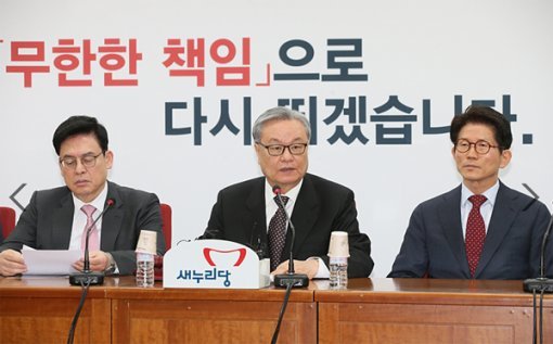 새누리당 비대위 회의.