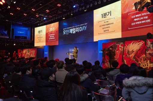 던파: 혼 유저 간담회(출처=게임동아)