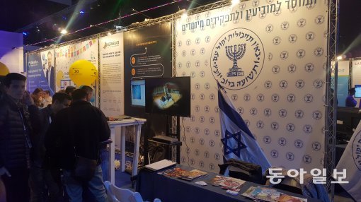 1일 이스라엘 텔아비브 무역컨벤션센터에서 열린 사이버 보안 박람회 ‘사이버텍2017’에서 대외정보국 모사드가 부스를 열고 관람객을 맞이하고 있다.