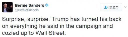 사진=샌더스 상원의원 트위터 캡처
