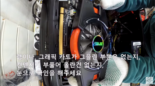 유튜브 허수아비 채널(출처=IT동아)