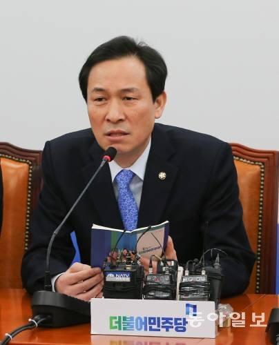 사진=동아일보 DB