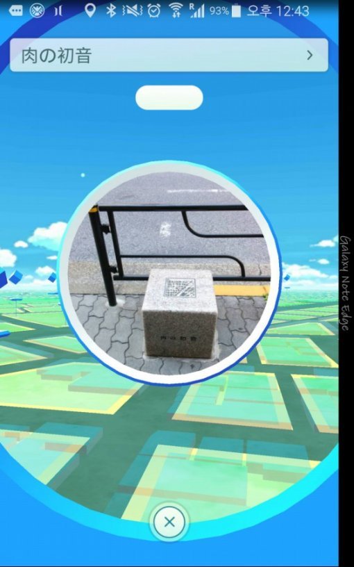 포켓몬고 일본 맵(출처=게임동아)