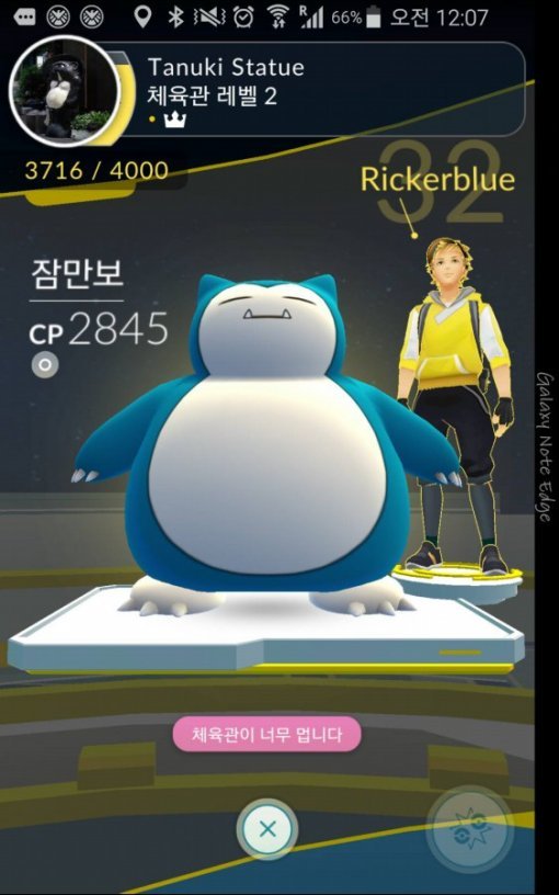 포켓몬고 일본 맵(출처=게임동아)