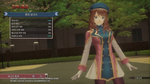 검은 장미의 발키리(출처=게임동아)