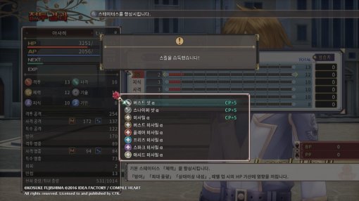 검은 장미의 발키리(출처=게임동아)