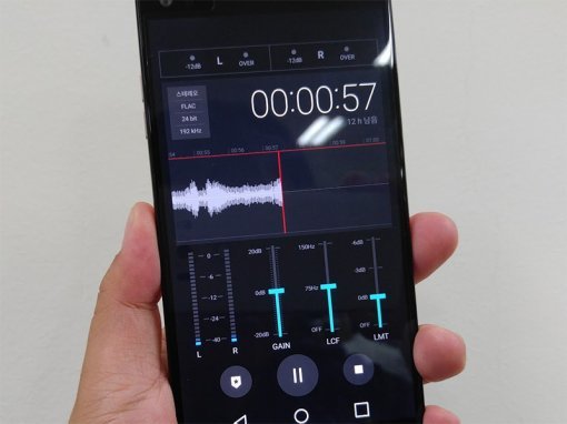 LG V20의 고음질 녹음 기능(출처=IT동아)