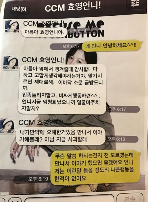 디시인사이드 캡처