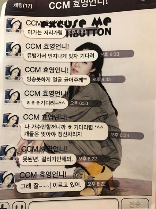 디시인사이드 캡처