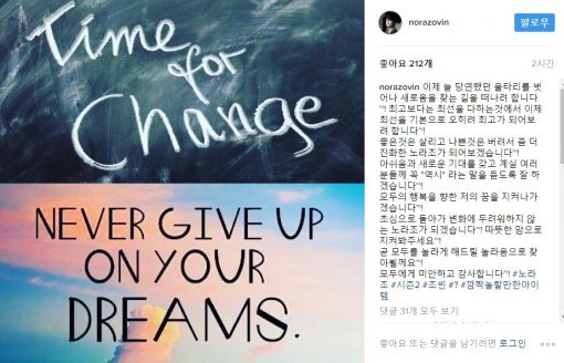 사진=조빈 인스타그램 캡처