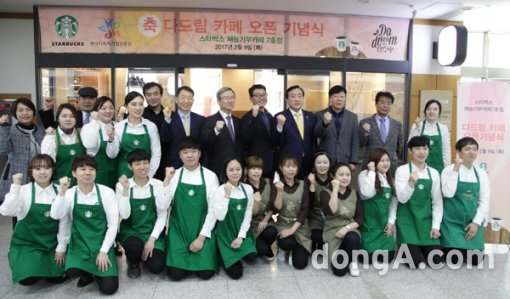 사진제공=스타벅스코리아