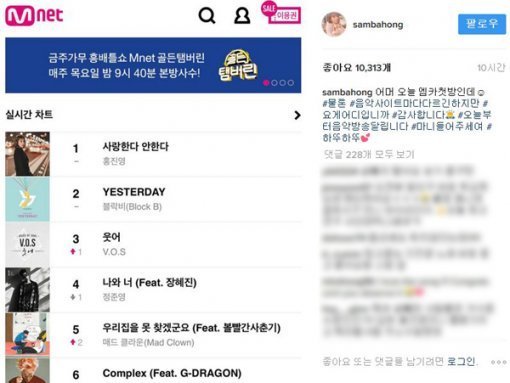 사진=홍진영 인스타그램 캡처