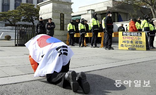 막말-몸싸움 ‘난장판’ 헌재 앞… 직원들 “피하는게 상책”