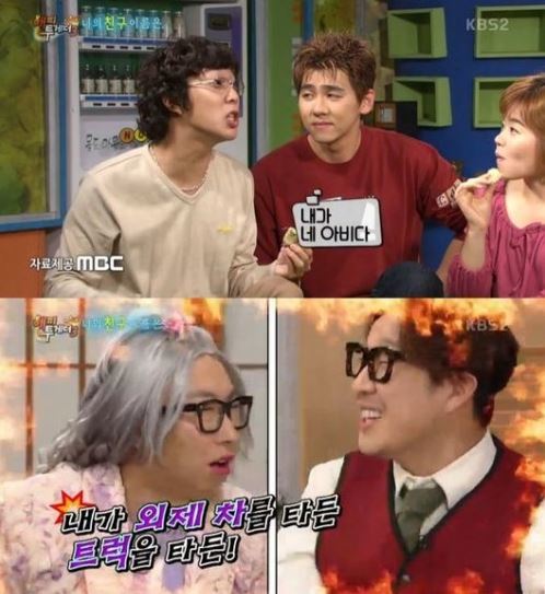 사진=해피투게더 최민용 캡처