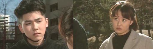 사진=신세대 보고서 캡처