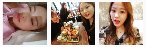 사진=심진화 SNS