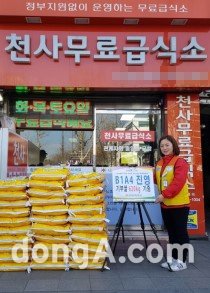 그룹 B1A4 멤버 진영의 팬클럽이 쌀 620kg을 지난 9일 독거노인을 돕는 전국천사무료급식소에 기부했다.