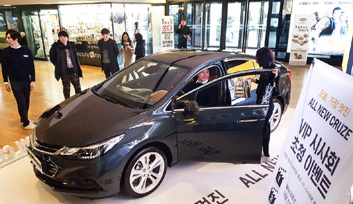 ‘올 뉴 크루즈’ 이벤트